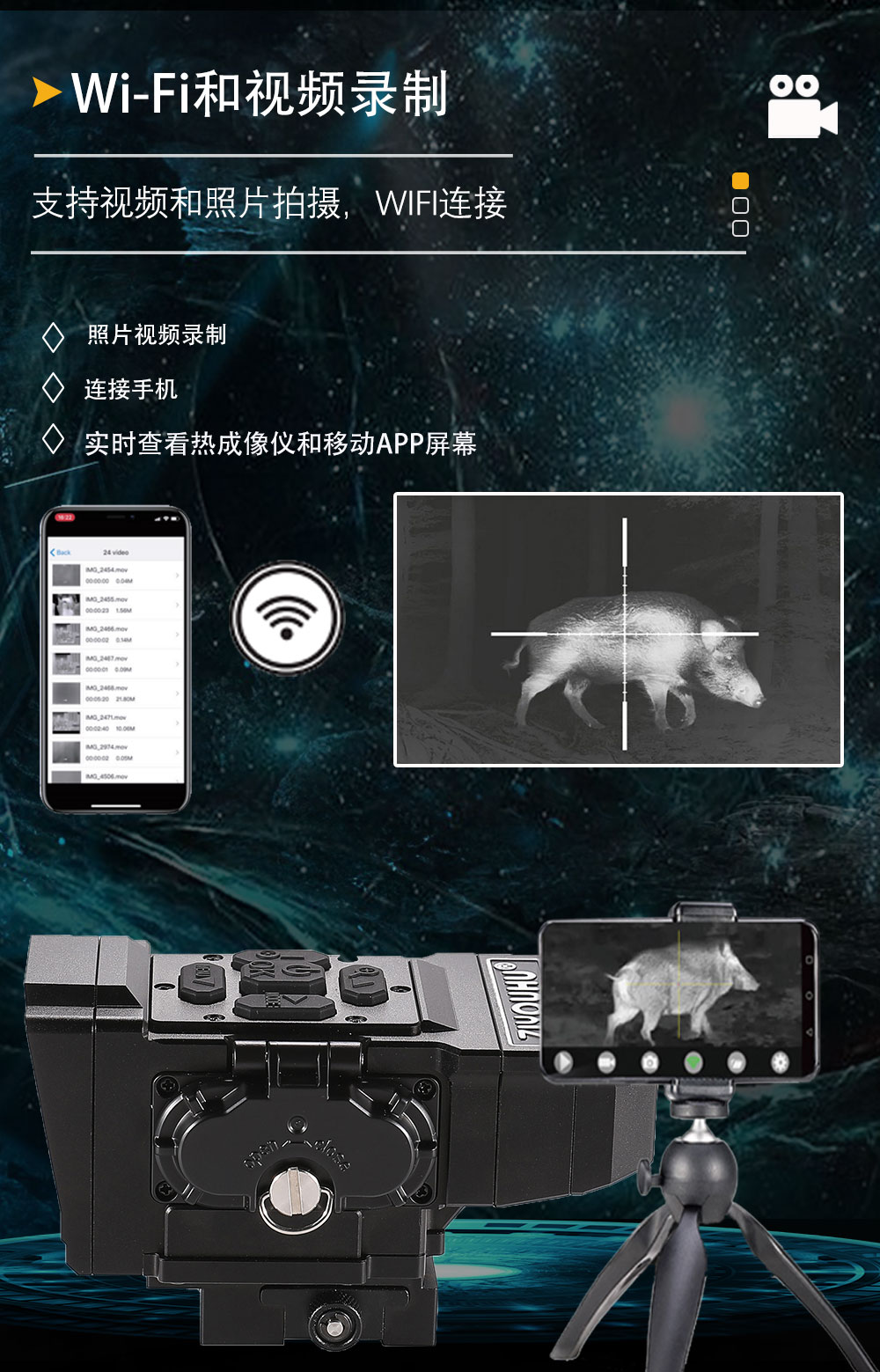 双光融合多功能热成像夜全黑红外探测仪全黑夜视仪红外热感探测仪 pic 9