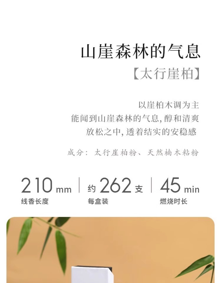 汉传香天然香艾草香量贩装沉香线香老山檀香降真香家用驱蚊香熏香详情16