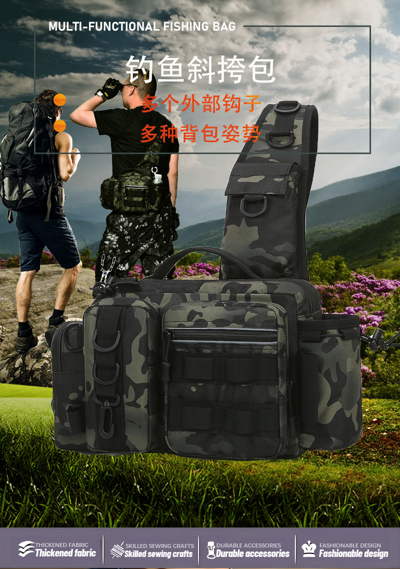 斜挎包多功能腰包饵垂盒渔具包大容量钓鱼竿包路亚包单肩背包新款详情1