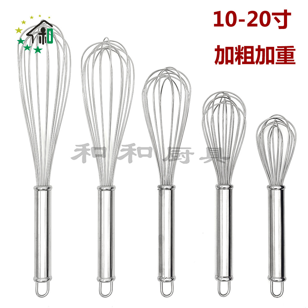 加粗不锈钢打蛋器手动搅蛋器家用奶油鸡蛋面粉搅拌器