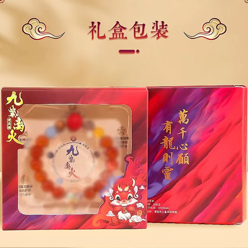 The same style of dragon pattern agate nine purple Lihuo men's and women's bracelets as those in temples are in stock and available for wholesale from the manufacturer Specification image