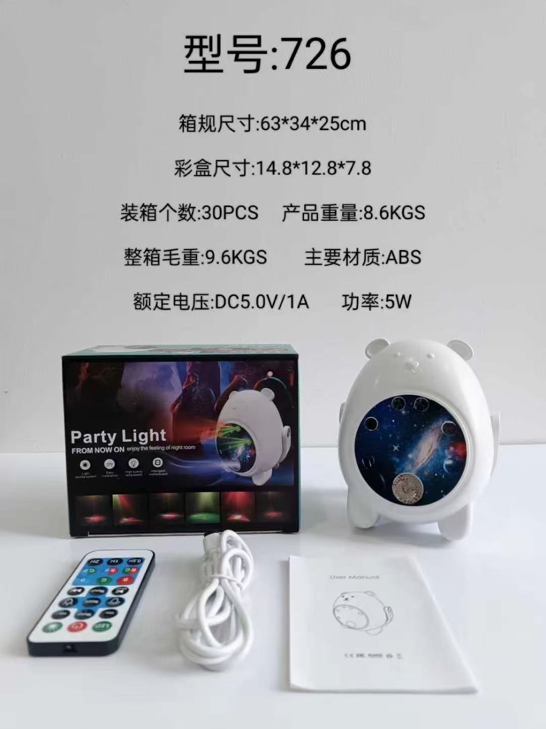 小熊投影灯胖胖小熊卧室床头氛围投影灯投影仪