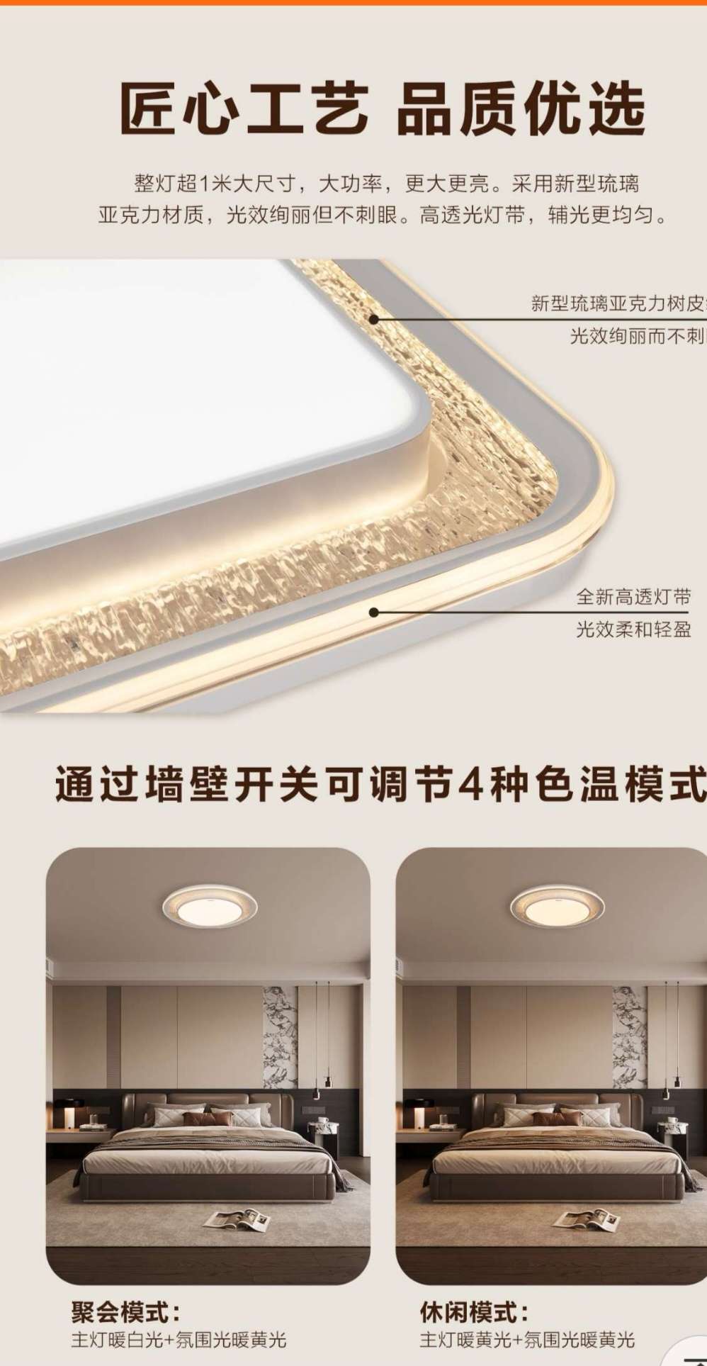 Philips Diamond ceiling lights for living rooms and bedrooms detail image 4