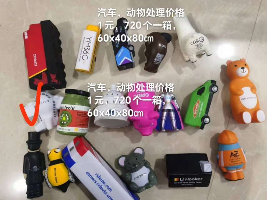 儿童亚克力板篮球架弹力球玩具休闲运动传统玩具榴莲球球类弹力球玩具