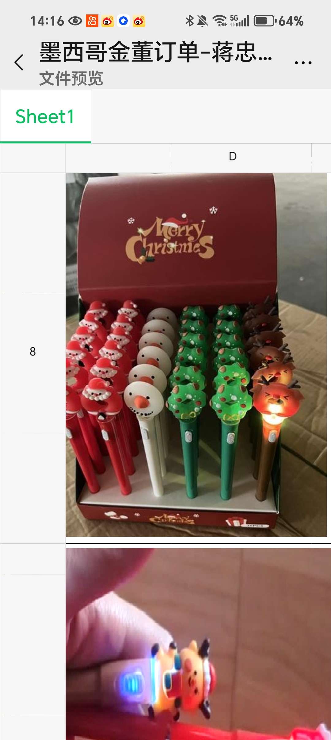 圣诞办公文化用品圣诞树裙圣诞球圣诞装饰品水晶球节日装饰