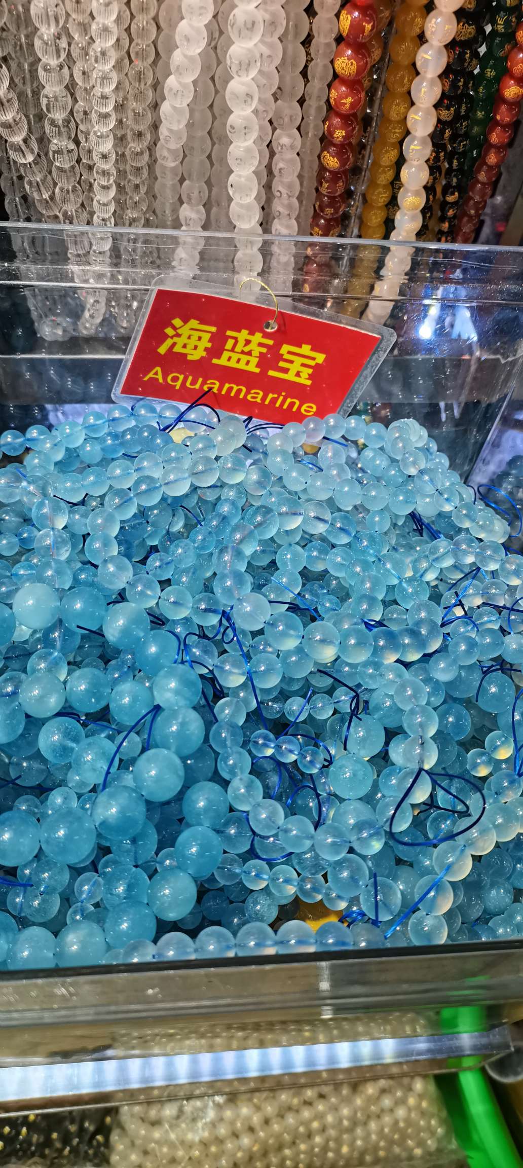 海蓝宝手串手链