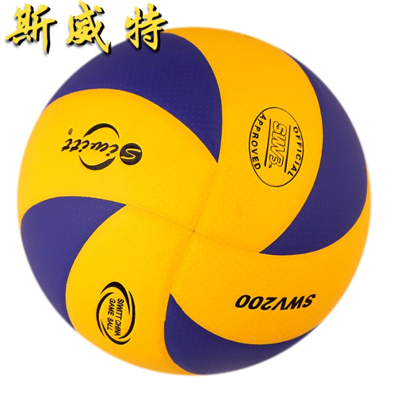 斯威特排球 5号PU排球中考大学生少年专用超软厂家直销