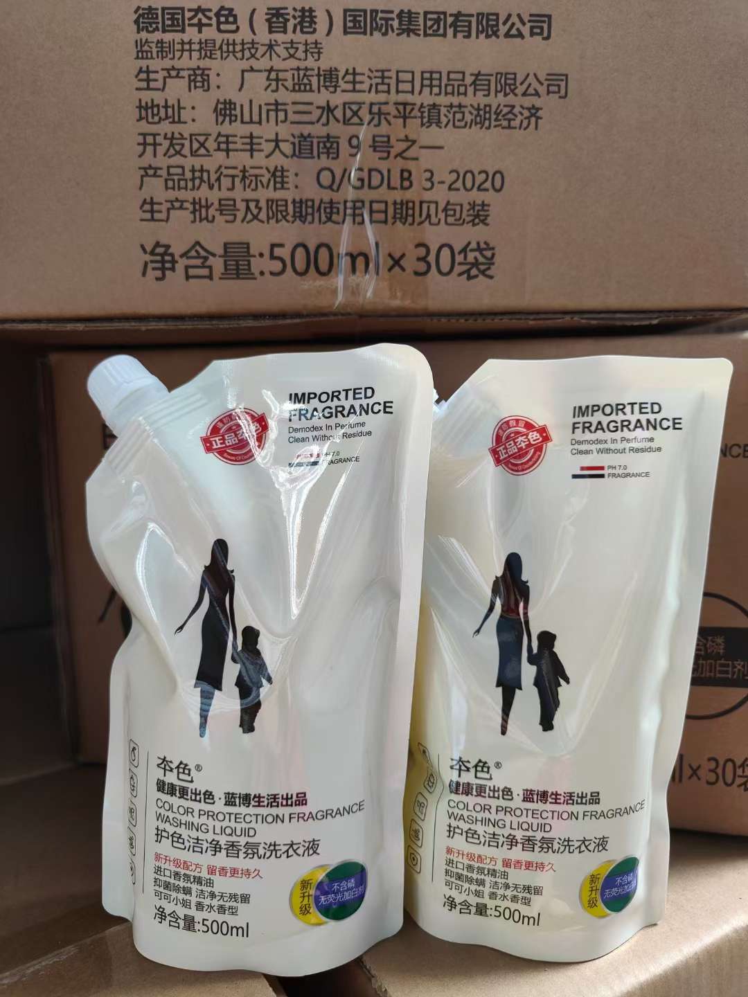 import细节图