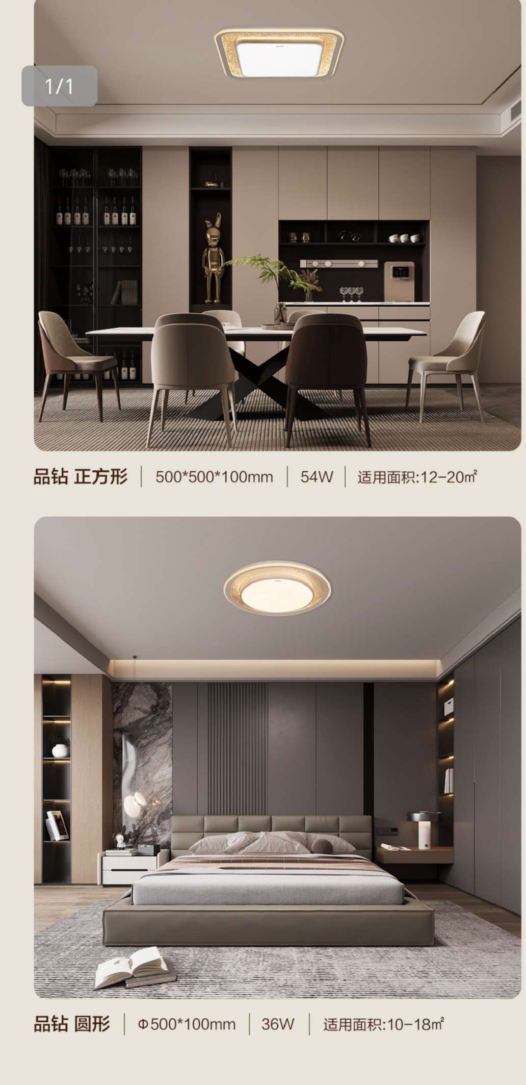 Philips Diamond ceiling lights for living rooms and bedrooms detail image 7