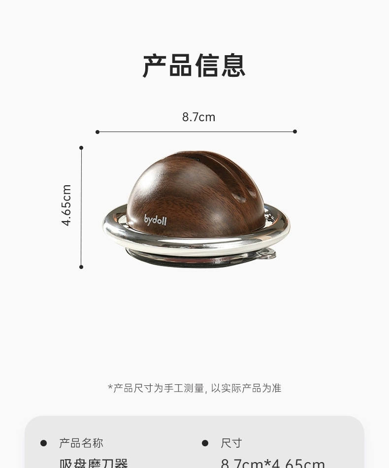 B78-MDQ25012吸盘磨刀神器家用厨房菜刀剪刀磨刀工具详情图11