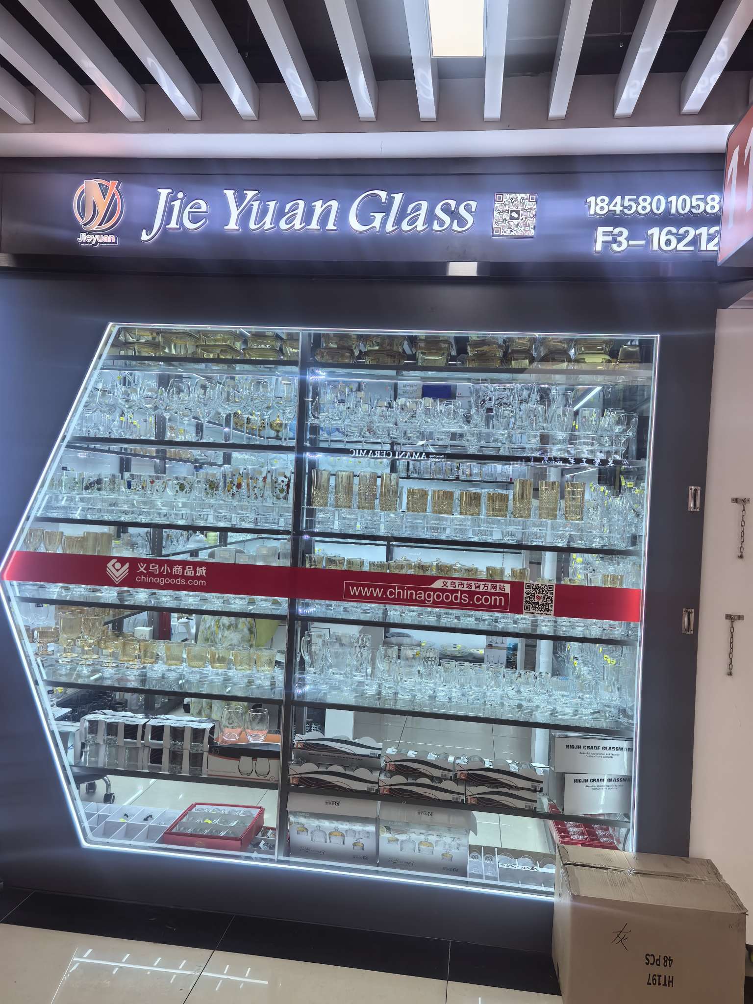 Jieyuan Glass describe pic - 3