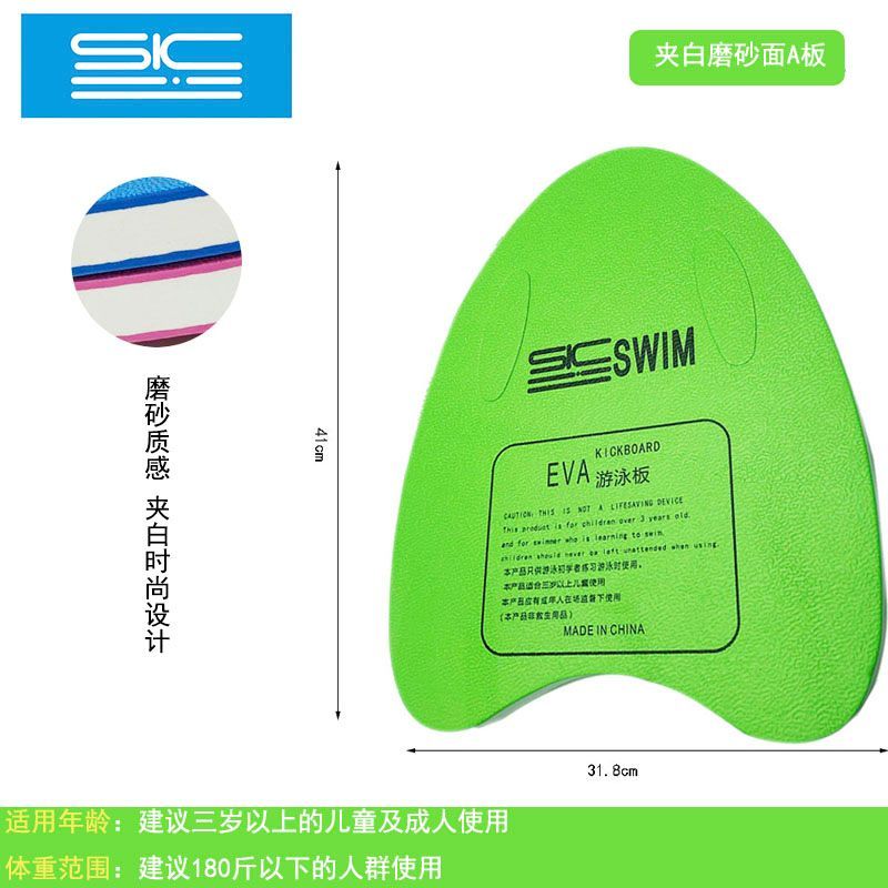 Zhuosu Shark Hot Press Plate Factory Direct sales, Children's swimming float board, learning board factory direct sales Specification image