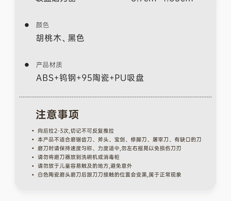 B78-MDQ25012吸盘磨刀神器家用厨房菜刀剪刀磨刀工具详情图12