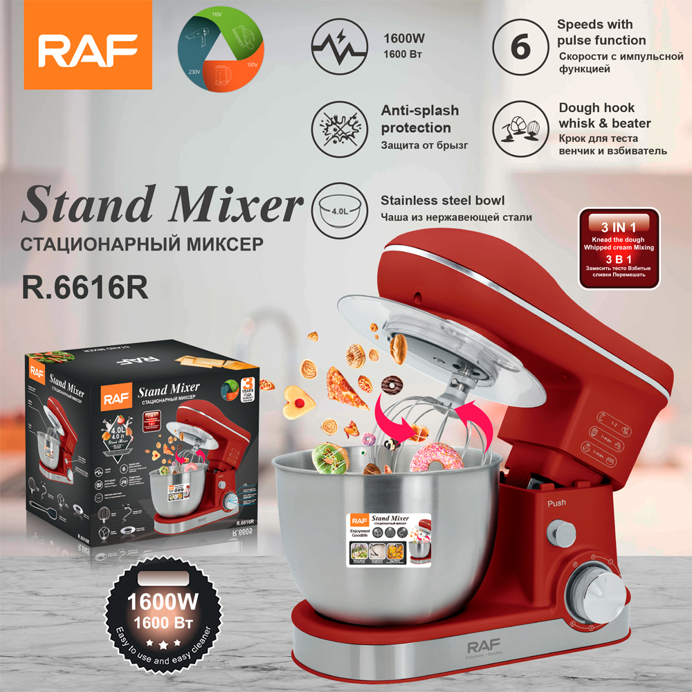 RAF European standard cross-border 4L fully automatic household chef machine, 3-in-1 dough mixer, whipping egg liquid, mincing meat, kneading dough, cream Specification image