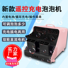 美博粉色大型泡泡机舞台演出婚礼气氛道具酒吧吹泡机详情1