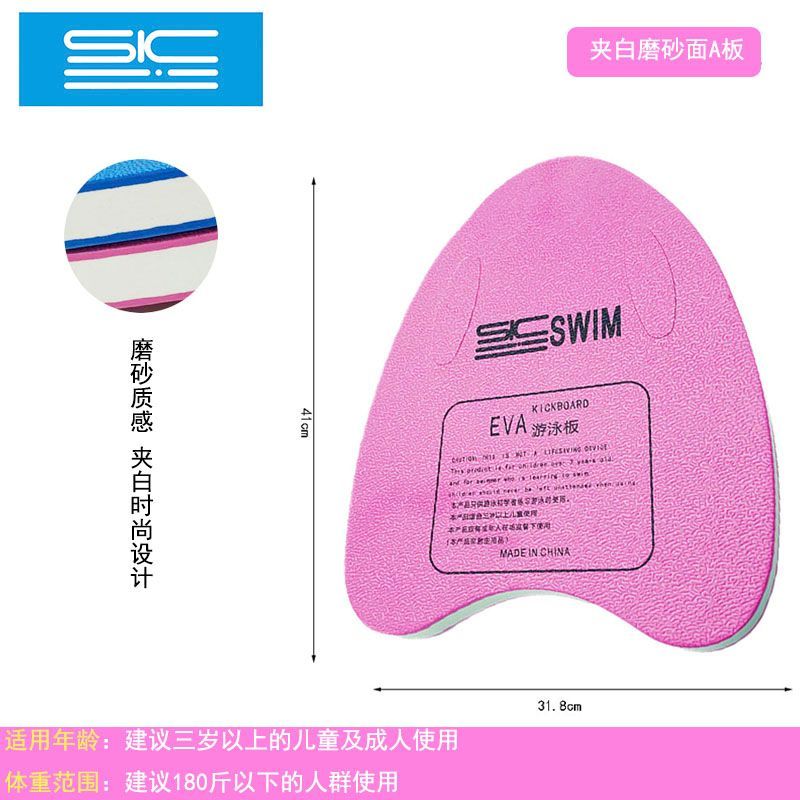 卓速 鲨鱼热压板 厂家直销 儿童游泳浮板 学习板厂家直销