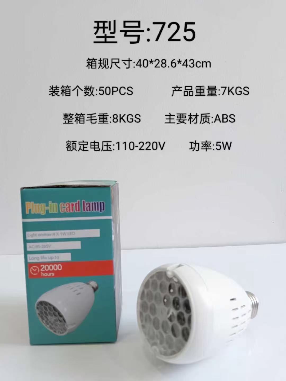 Bulb-shaped projection lamp, bedroom bedside atmosphere projection lamp