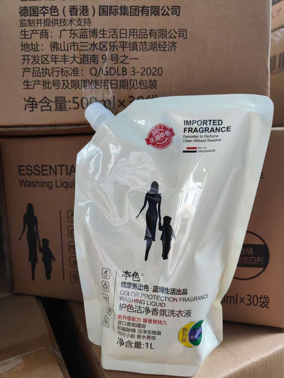 1KG2KG袋装洗衣液，实力工厂，机洗手洗母婴妇女内衣裤专用