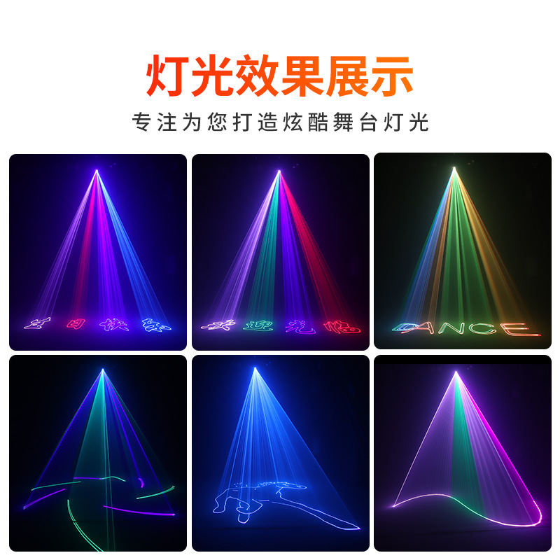 Hot sale wedding laser light 10W full-color animated laser light, 3W line scanning light, LED pattern light, laser light, slow-shaking disco bar lighting factory direct sale Application Scenario