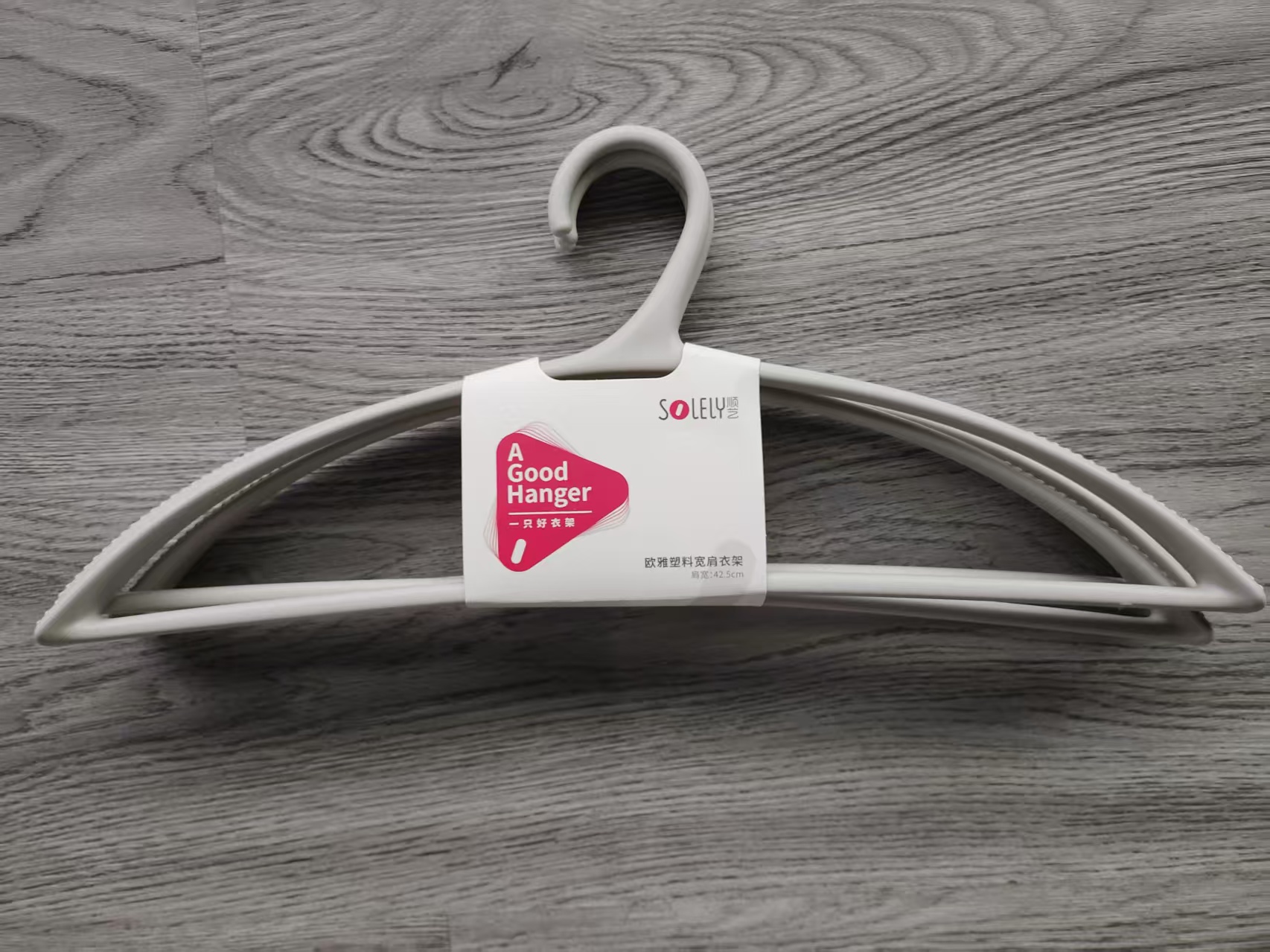 欧雅塑料宽肩衣架