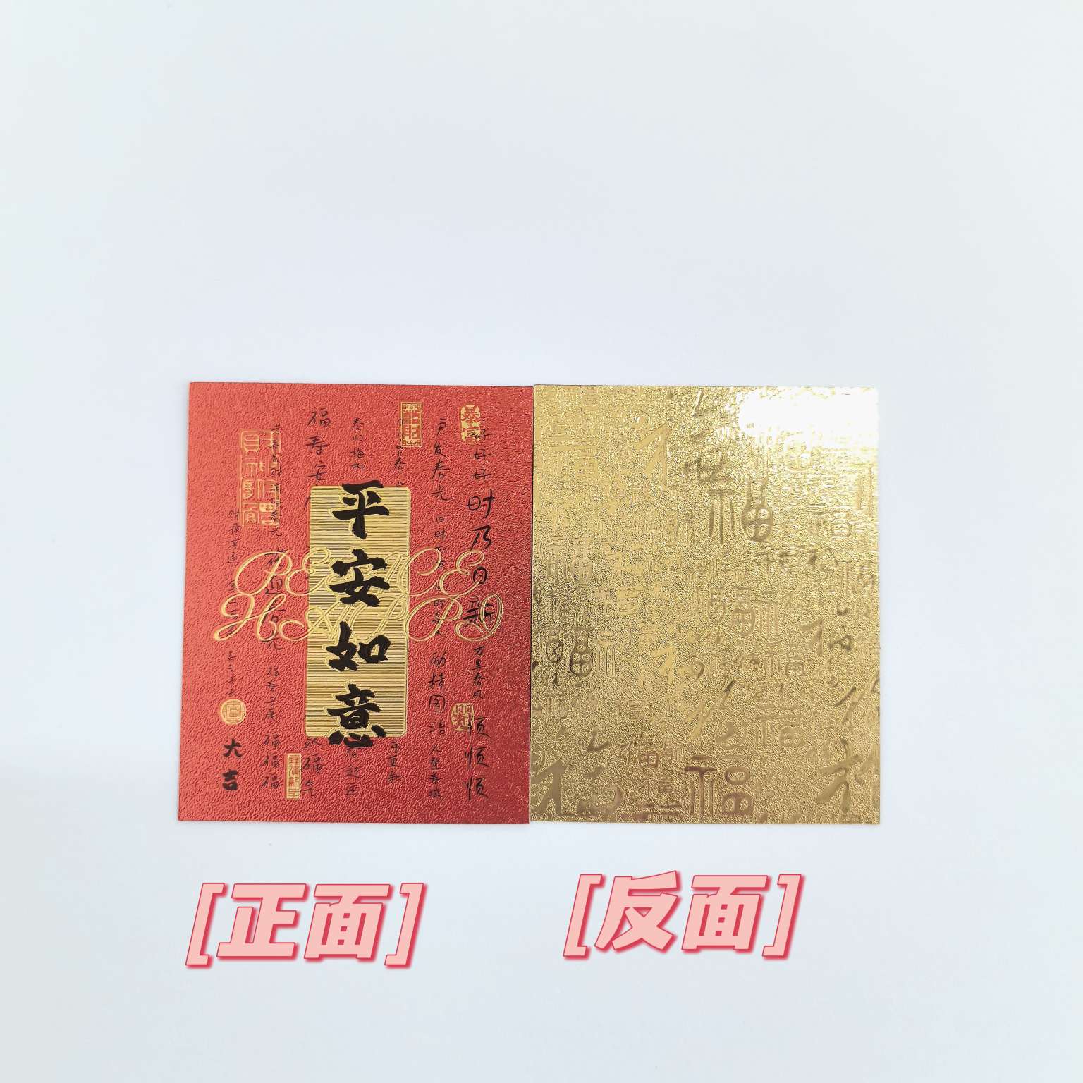 Gold foil mobile phone stickers, mobile phone stickers, gold mobile phone stickers