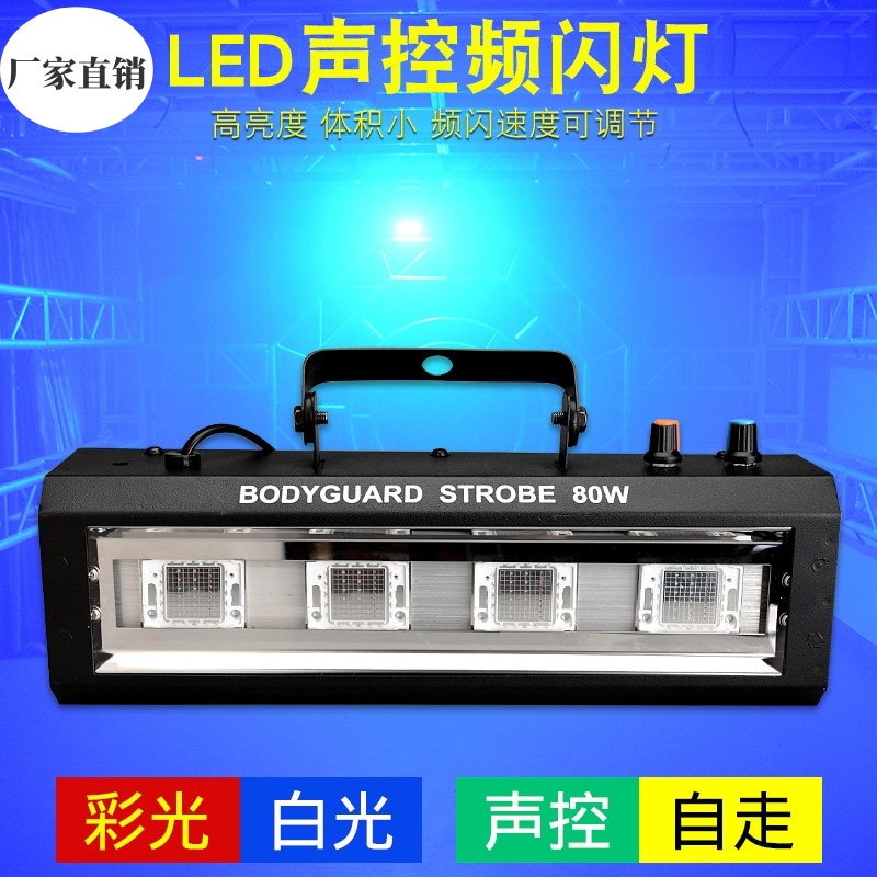 100WKTV flash lamp, disco led strobe light, bar disco, voice-controlled self-propelled light, 80W stroboscopic light, dance hall spotlight details Picture