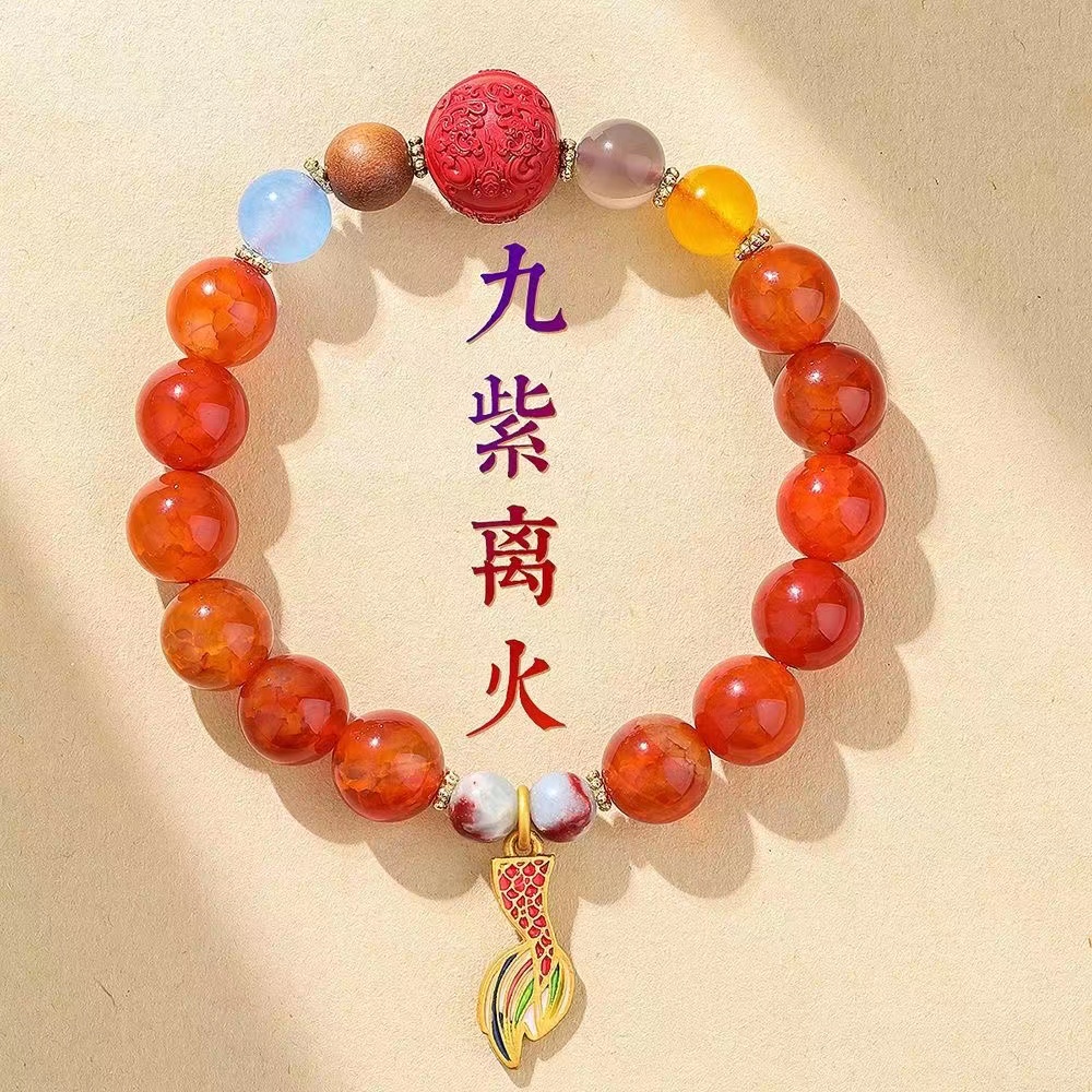 寺庙同款龙纹玛瑙九紫离火男女款手串现货厂家批发