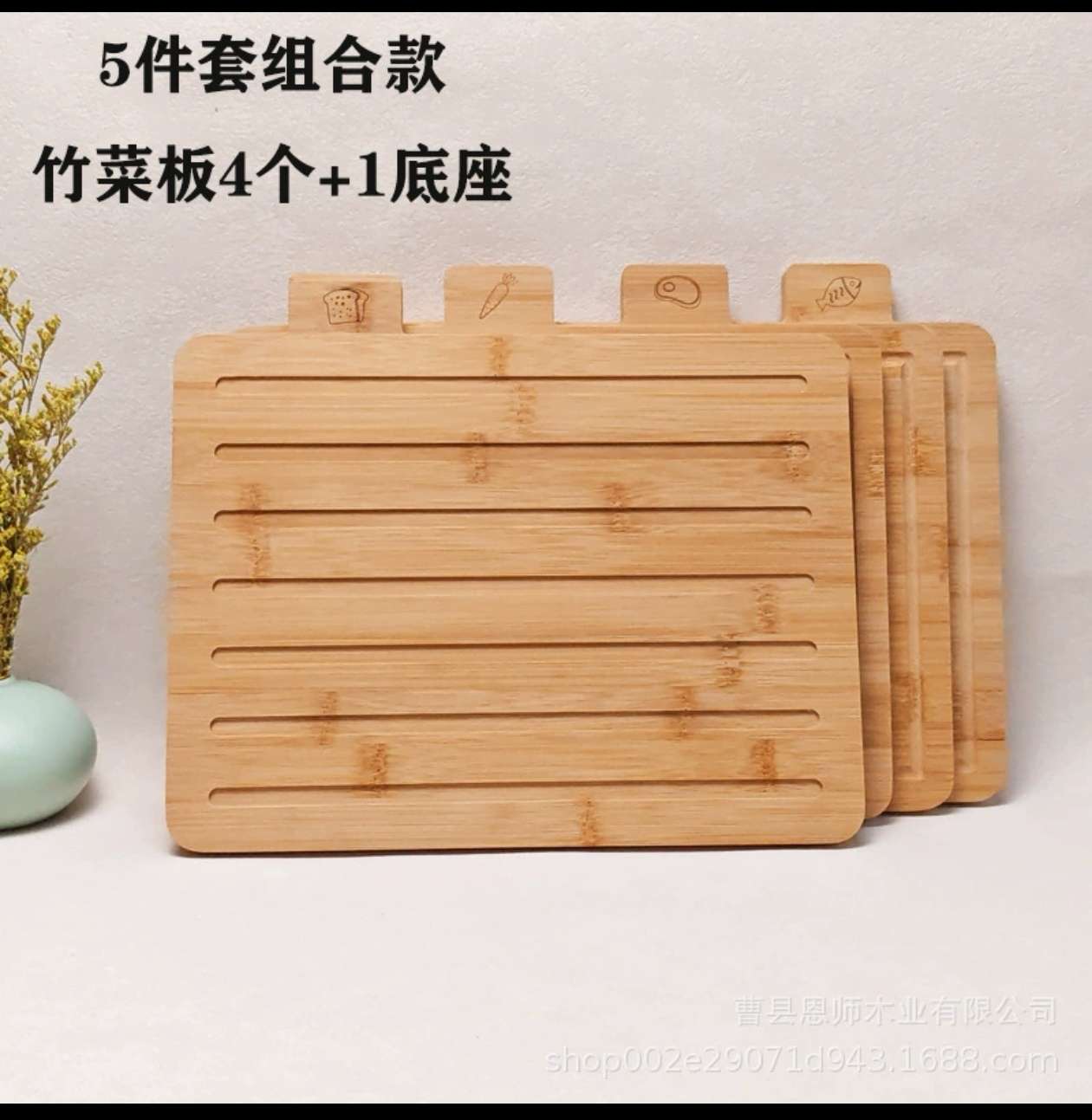 竹菜板5件套家用竹砧板创意摆拍菜板雕刻logo实竹砧板分类菜板 详情图9