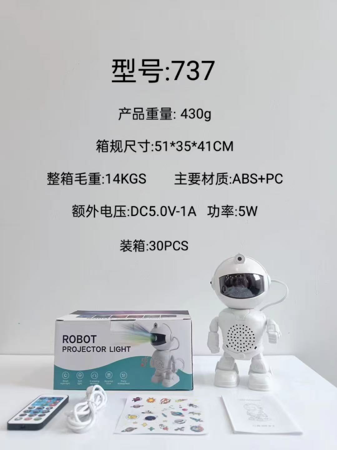 太空人投影灯太空人宇航员卧室床头氛围投影灯投影仪