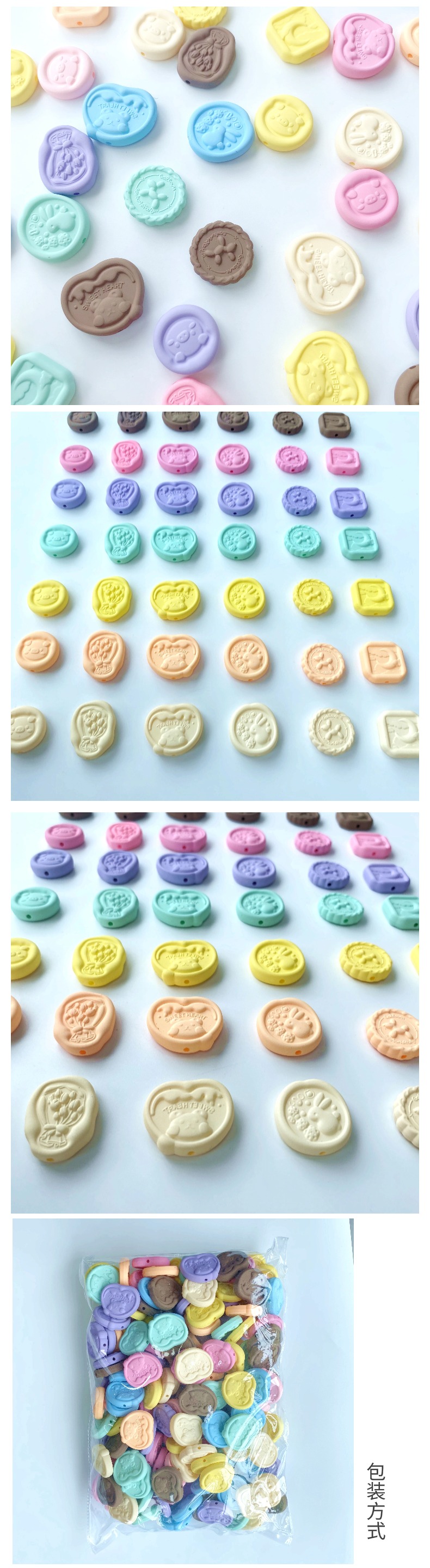 亚克力橡皮手感漆片片创意手工diy/手链挂饰钥匙扣手机挂饰饰品配件制作材料详情4