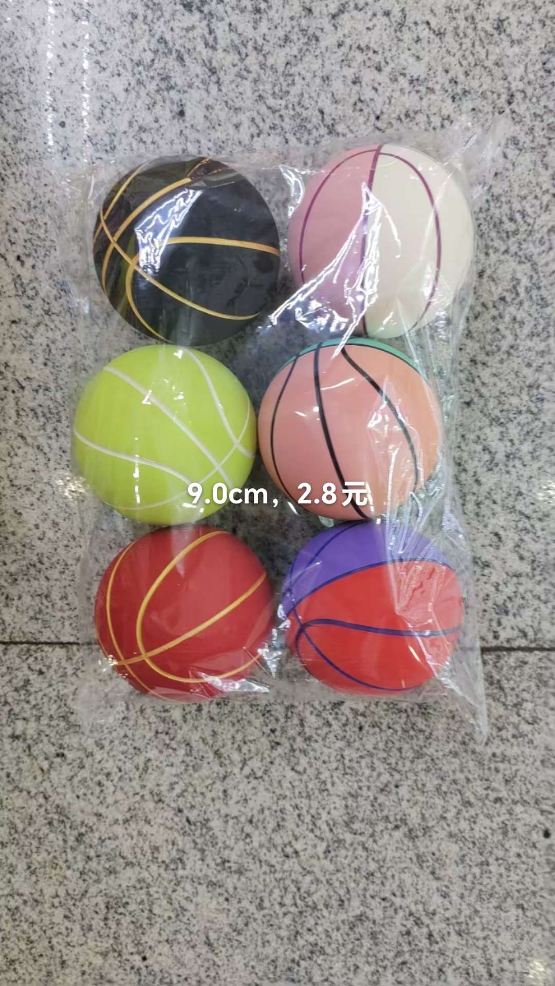 儿童亚克力板篮球架弹力球玩具运动休闲传统玩具榴莲球球类弹力球