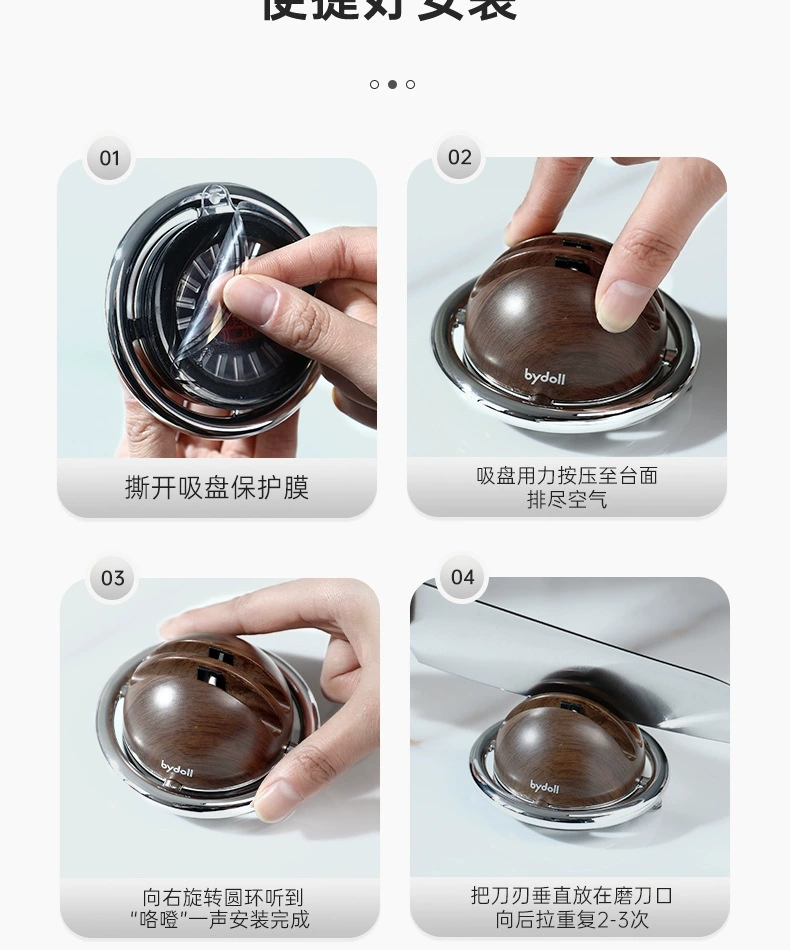 B78-MDQ25012吸盘磨刀神器家用厨房菜刀剪刀磨刀工具详情图9
