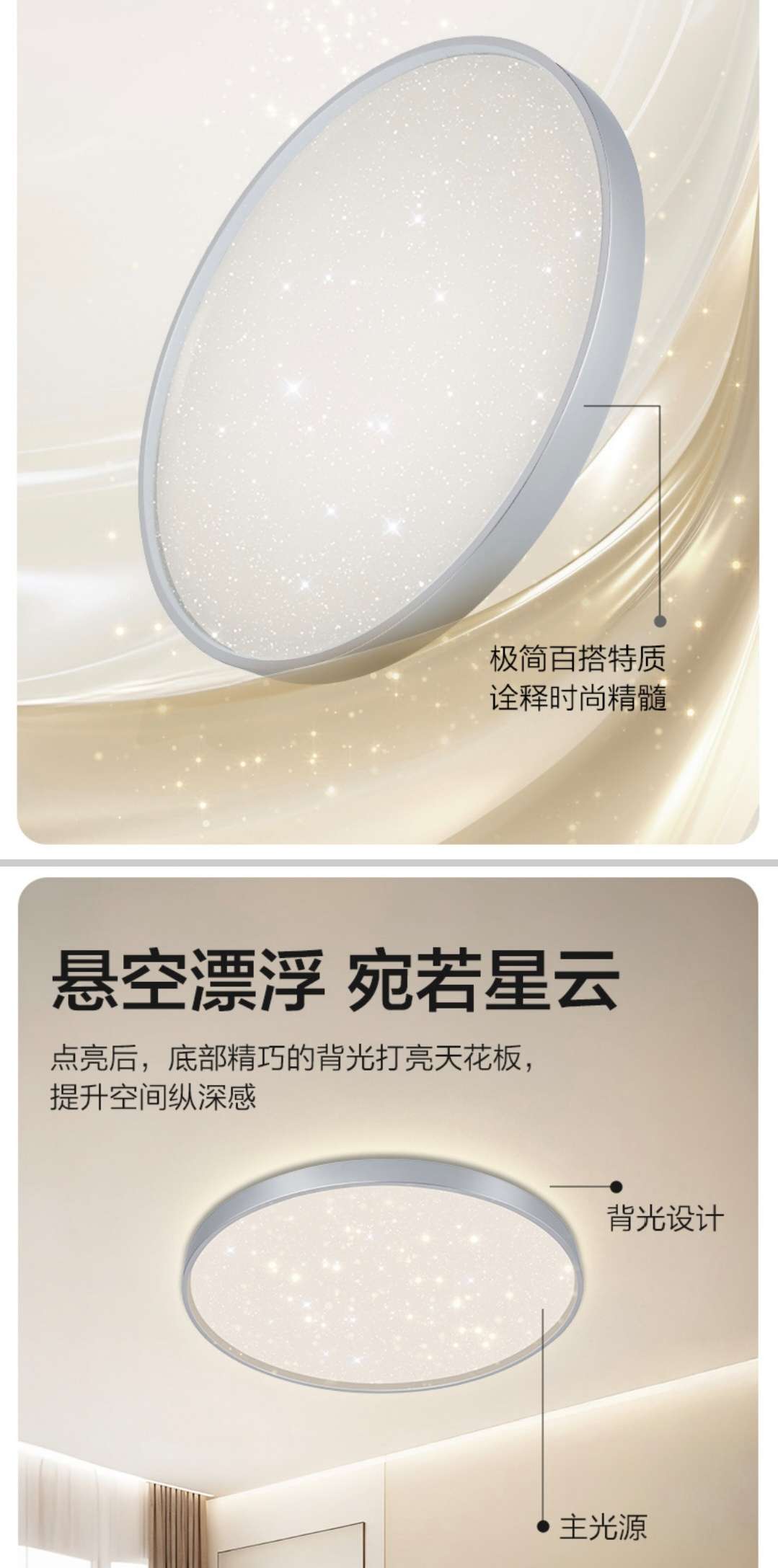 Philips ceiling lamps 24W, 36W, 48W full-spectrum bedroom ceiling lamps detail image 5