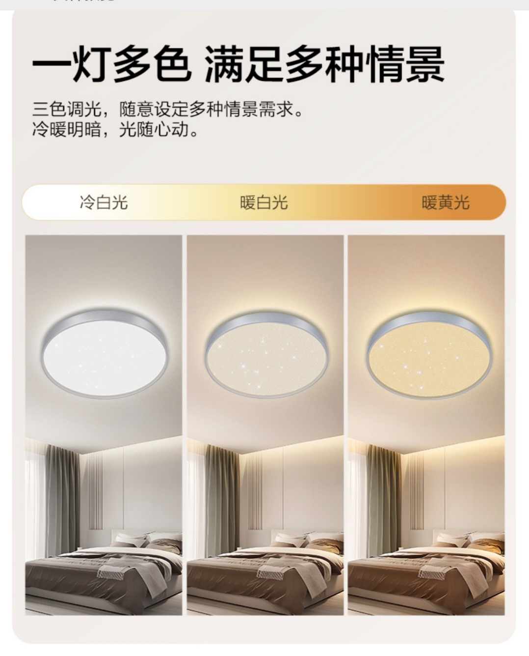 Philips ceiling lamps 24W, 36W, 48W full-spectrum bedroom ceiling lamps detail image 6