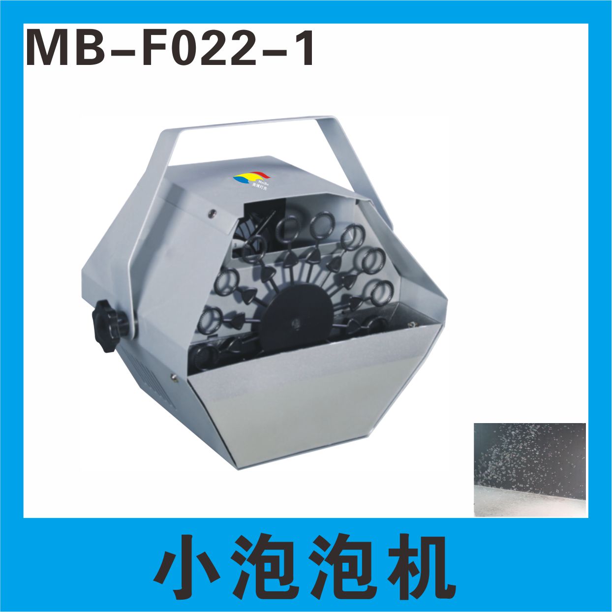 其他舞台设备实物图