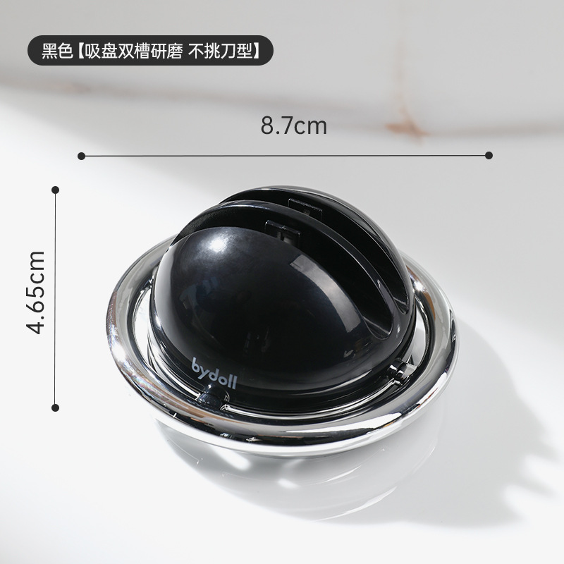 B78-MDQ25012吸盘磨刀神器家用厨房菜刀剪刀磨刀工具白底实物图