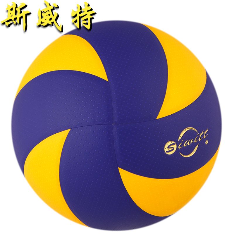 Sweet Volleyball No. 5 PU volleyball, specially designed for college students and teenagers in the high school entrance examination, is sold directly by the manufacturer details Picture