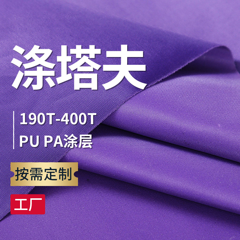 600D,量大,价优PVC,平纹网纹600D防水牛津布