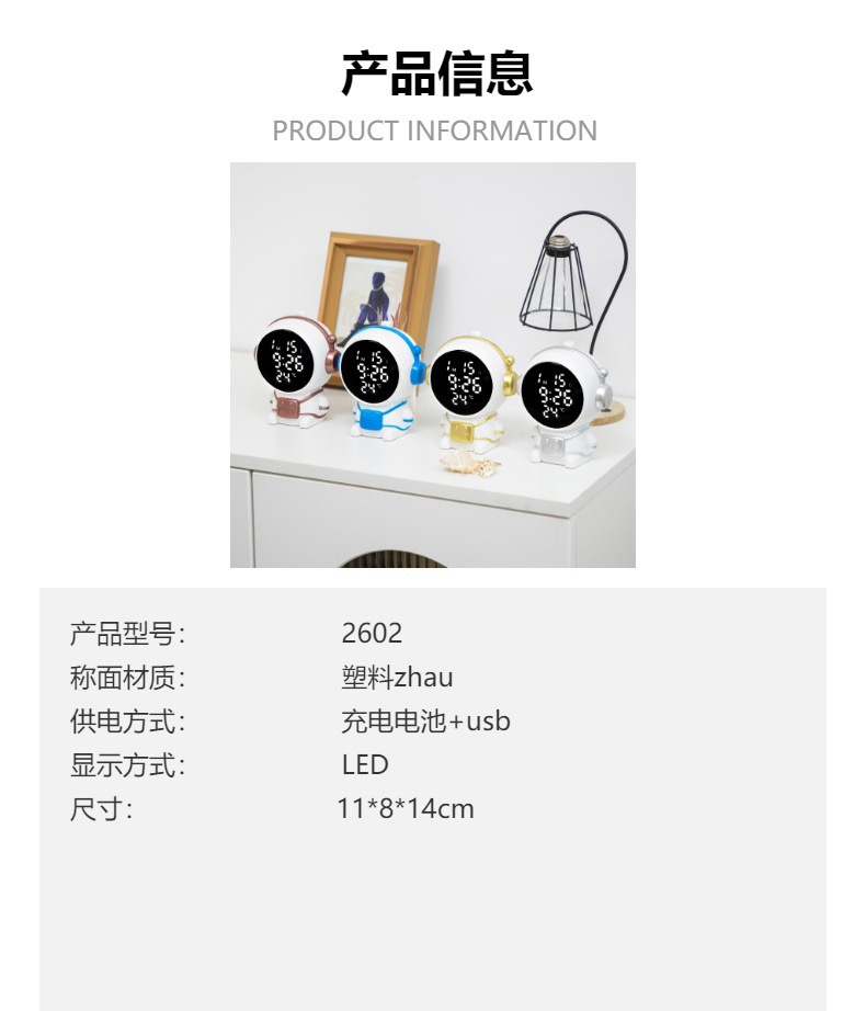 The multi-functional LED weather clock, night light, alarm clock, creative bedside electronic watch with temperature and humidity display from abroad is suitable for various scenarios detail image 7