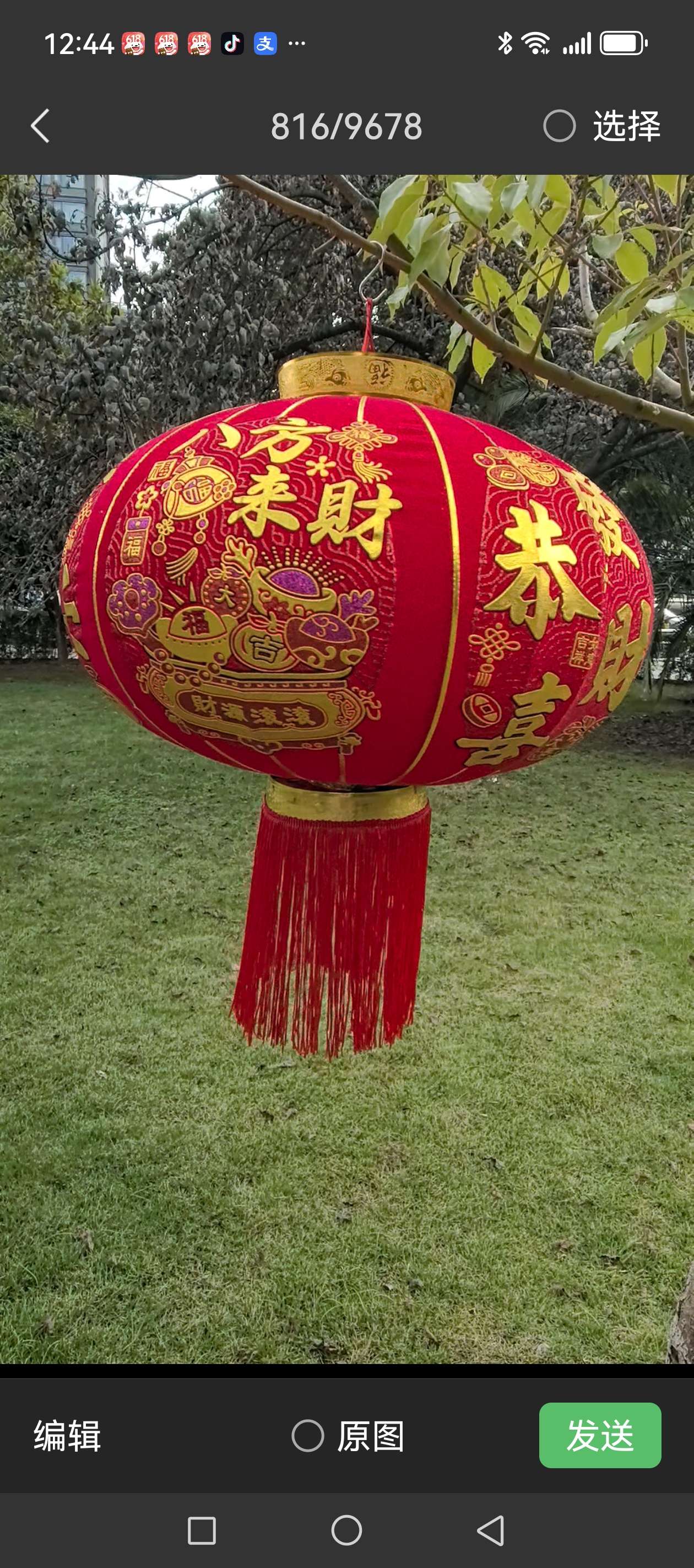 LED红灯笼古风小灯笼节庆文化用品工艺品灯笼办公装饰红灯笼产品图