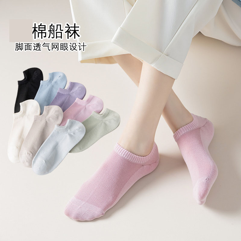 Sock stall, one-piece consignment, girls' spring and autumn short socks, shallow-mouthed boneless mesh, low-top invisible socks, boat socks, girls' non-dropping and one-piece consignment Specification image