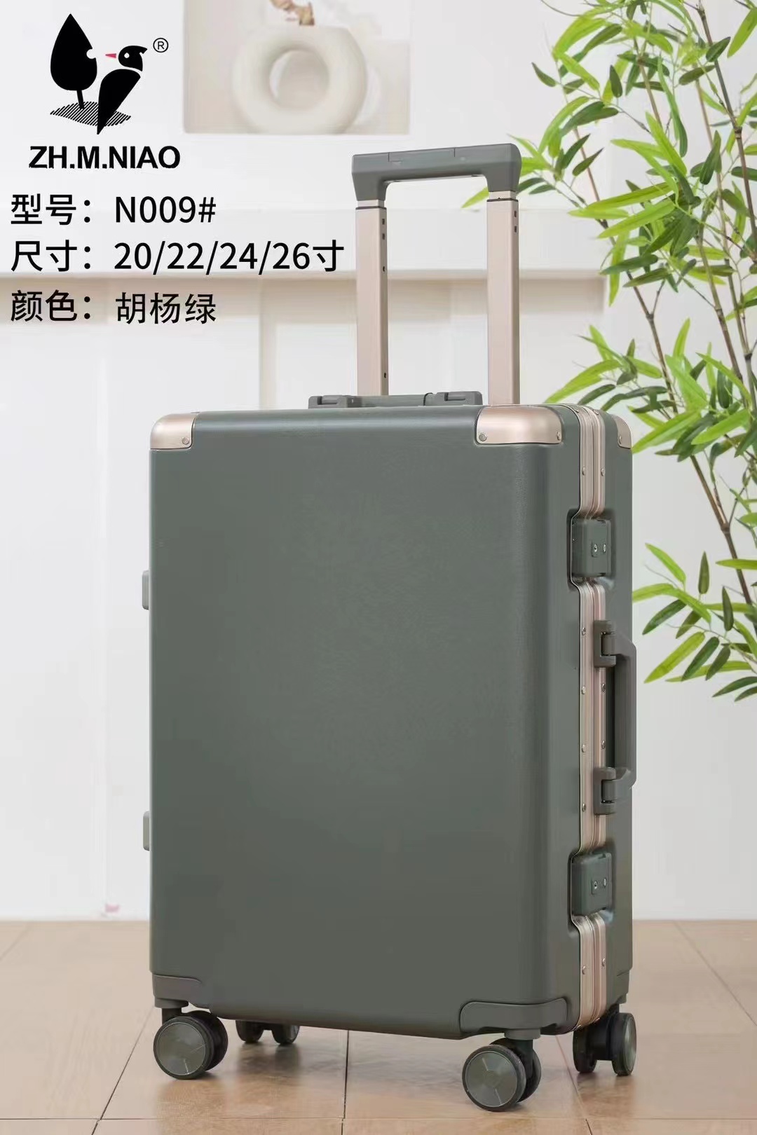 行李箱三件套装拉杆包旅行箱