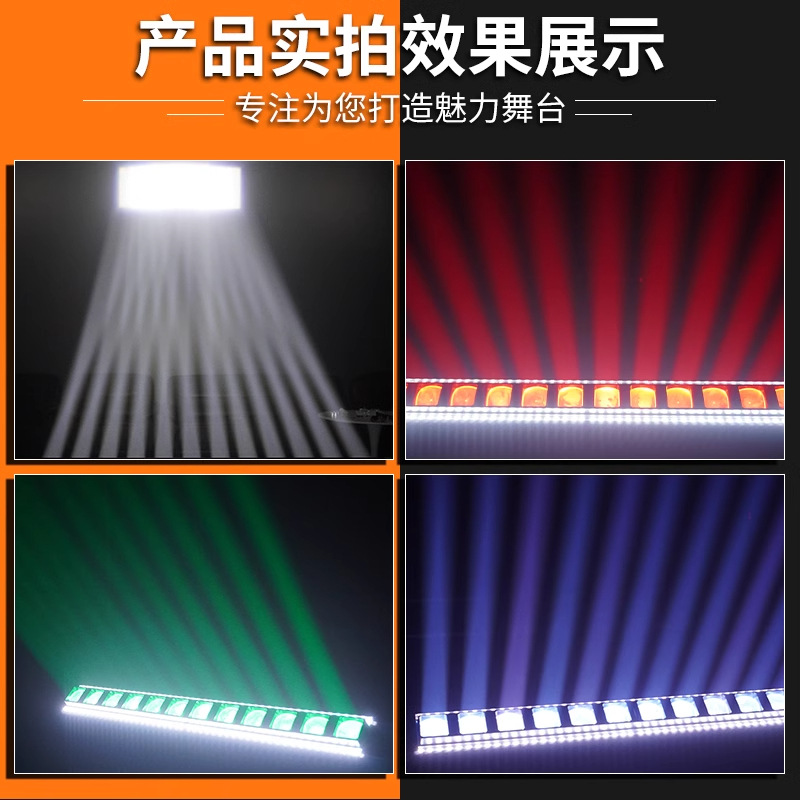 Factory hot sale 12LEDS 40w focused matrix lights, rgb full-color beam scanning lights, and dynamic color lights for the bar,stage moving head beam light Application Scenario