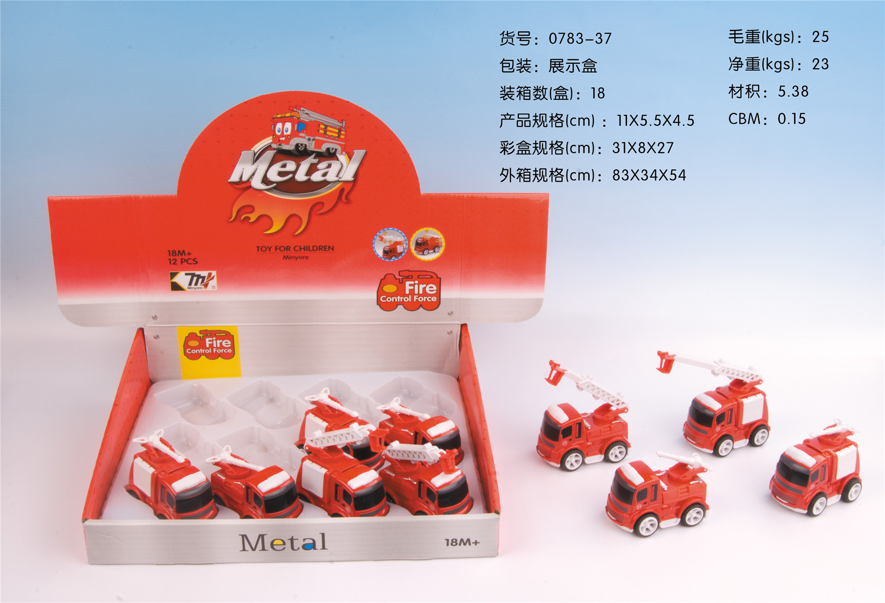 1：64合金模型，火车头，卡通飞机，消防车，工程车。