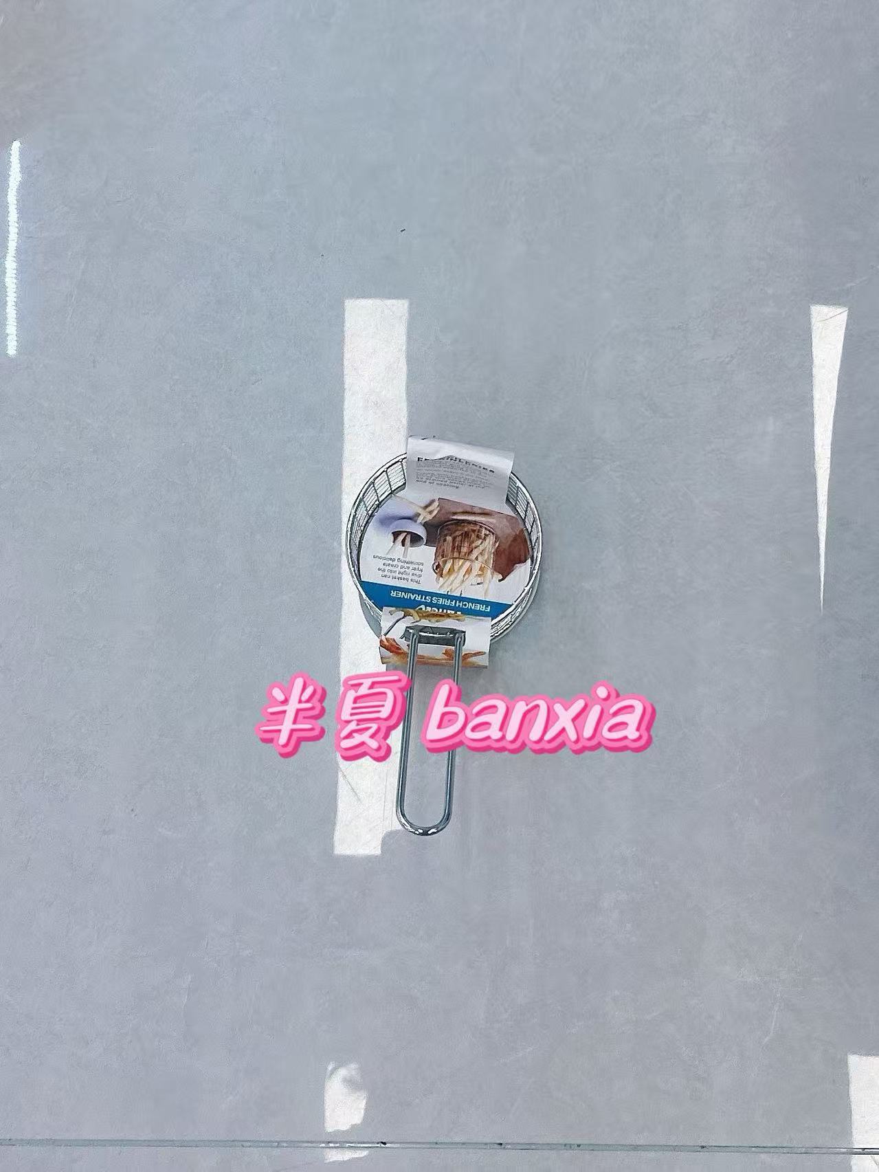 薯条篮