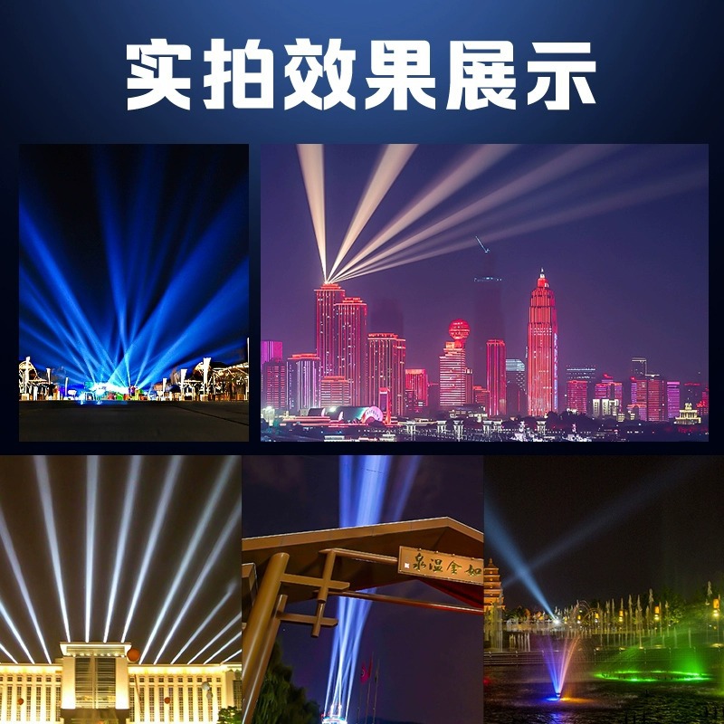 Aerial rose outdoor searchlight, strong long-range spotlight, 3000W high-power rooftop landmark moving head spotlight details Picture