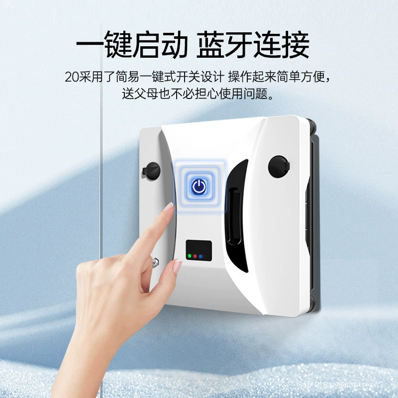 智能喷水擦窗机器人家用全自动电动遥控擦玻璃窗户神器