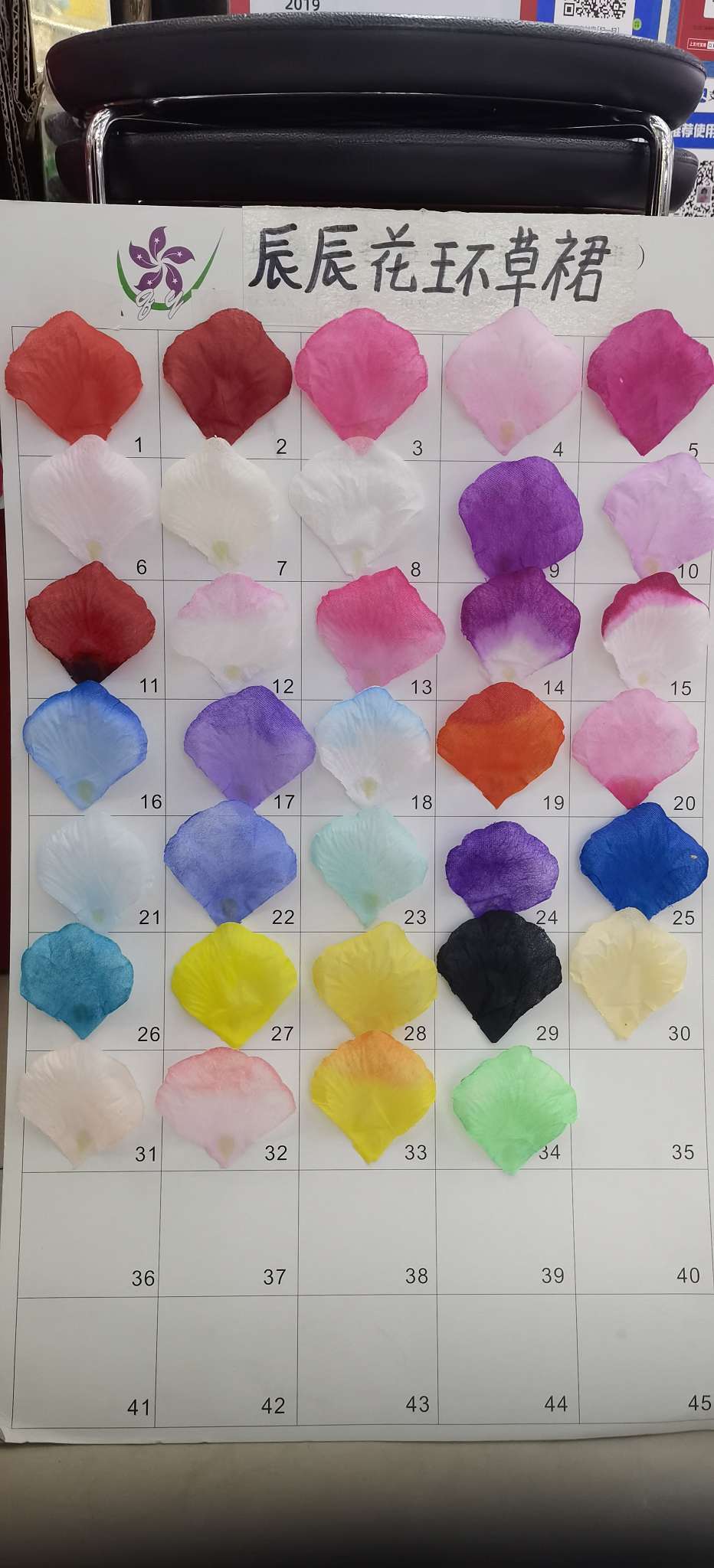 办公婚庆文化用品创意设计多功能实用高品质其他婚庆用品产品图