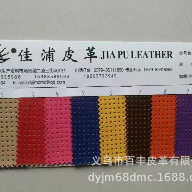 皮革样品 优质真皮样品 柔软耐用 天然纹理 工艺展示 样品供应产品图
