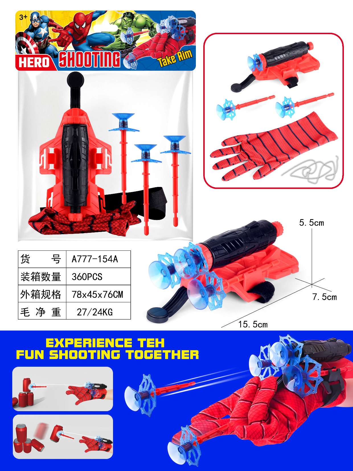 Spider-man Launcher toy Item Picture